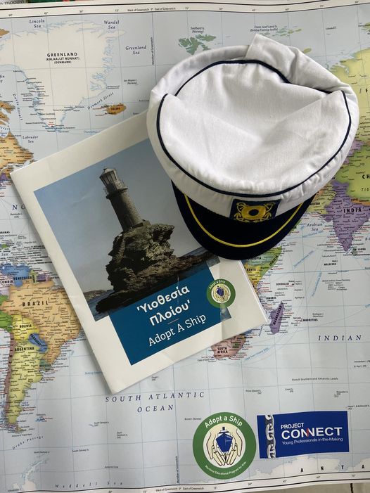 Συμμετοχή στο Πρόγραμμα Υιοθεσίας Πλοίου «Adopt A Ship»
