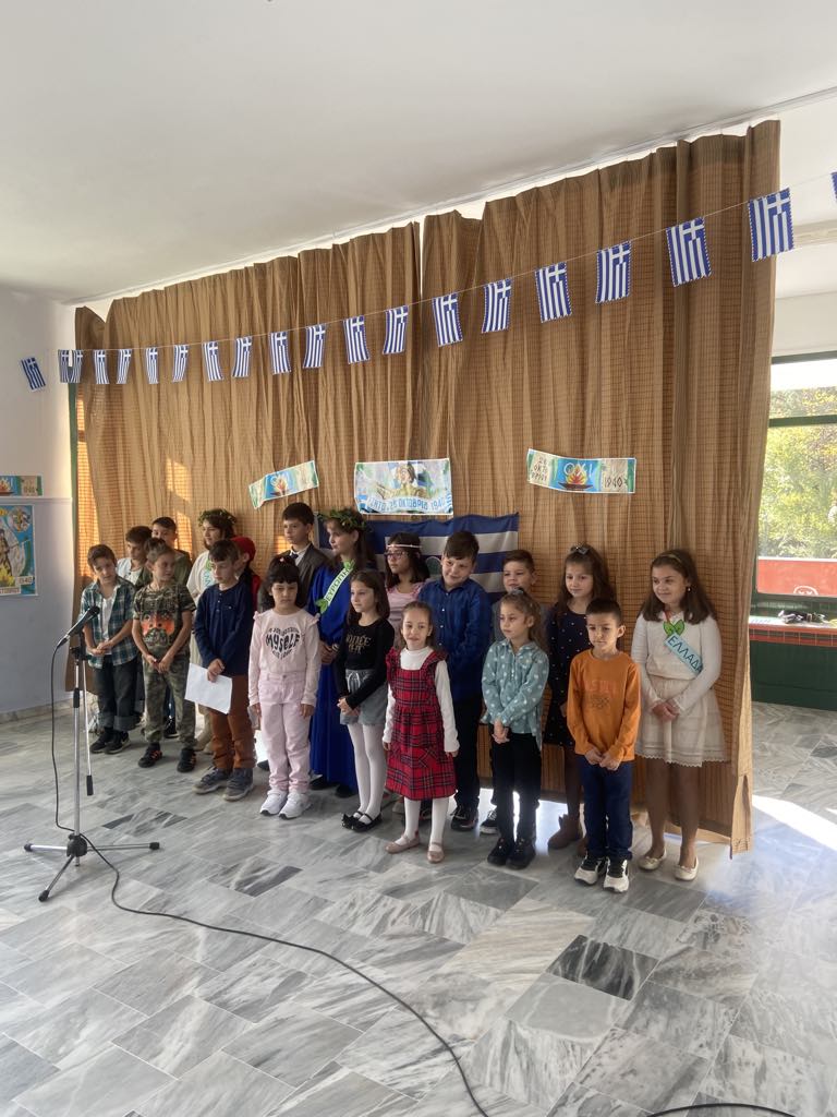 Η γιορτή της 28ης Οκτωβρίου στο Σχολείο μας