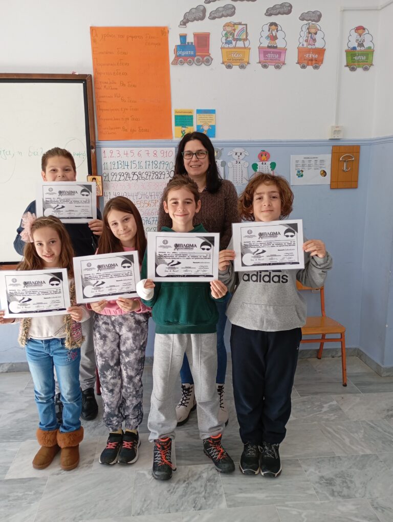 Δίπλωμα Κολύμβησης