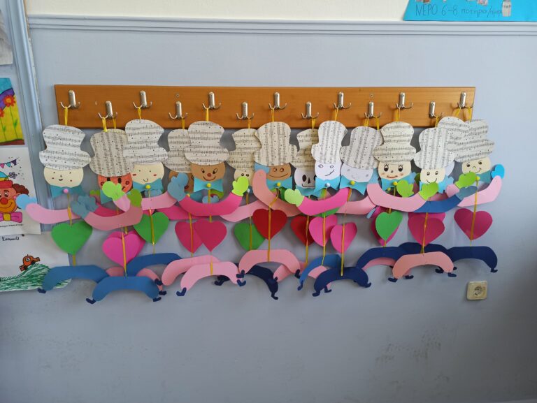 Τσικνοπέμπτη και πολύχρωμοι κλόουν