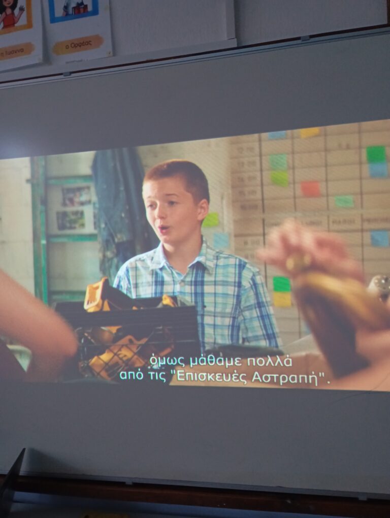 ΝΕΑΝΙΚΟ ΠΛΑΝΟ