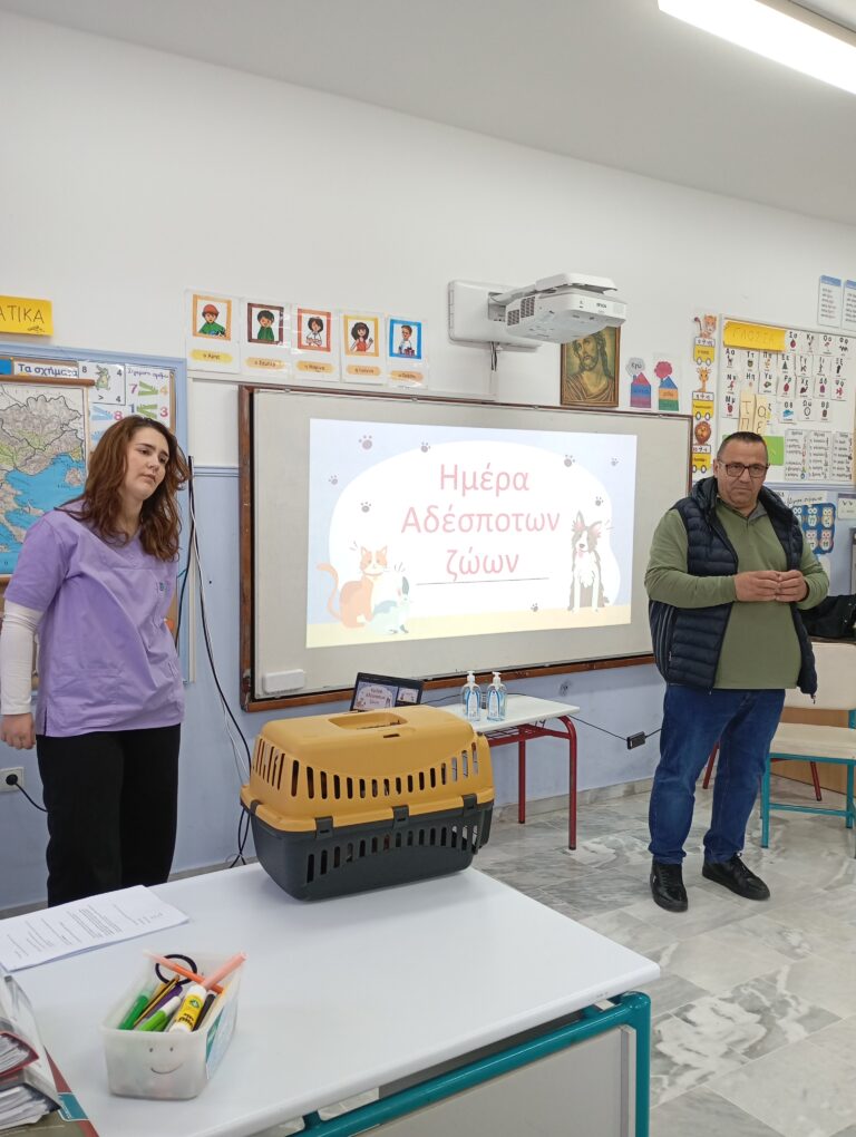 Ο Πλούτο στο σχολείο μας!